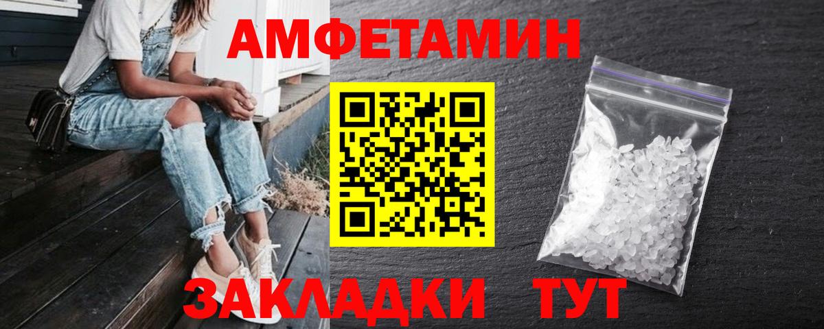 АМФ Premium  Вход с VPN  Елизово 