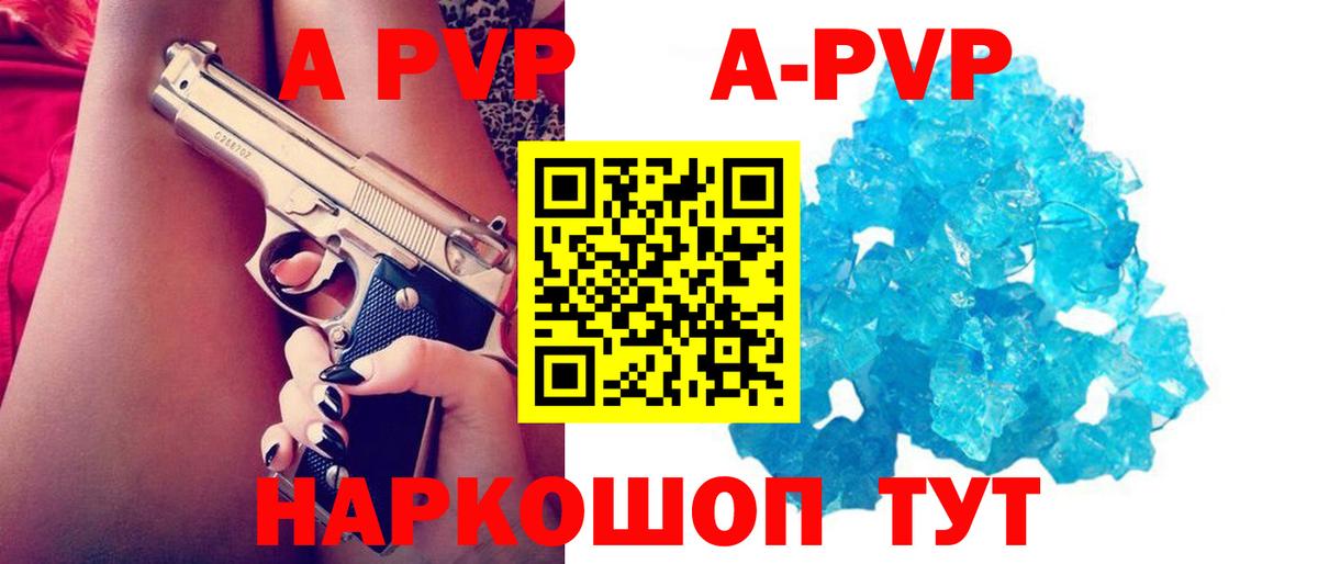 APVP СК Елизово