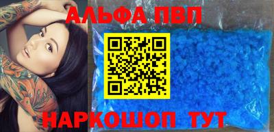 кристаллы Краснокаменск