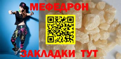 кристаллы Краснокаменск