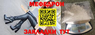 кристаллы Краснокаменск