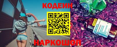 кристаллы Краснокаменск