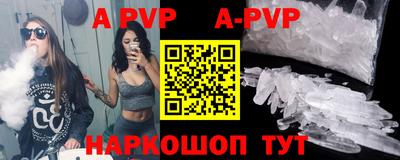 шишки Краснодар