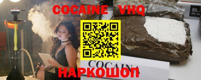 шишки Краснодар