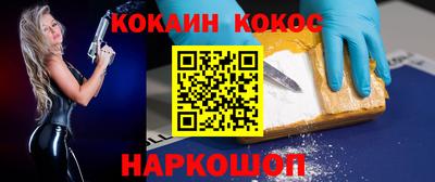 дживик Краснознаменск