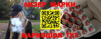 шишки Краснодар