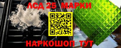 кристаллы Краснокаменск