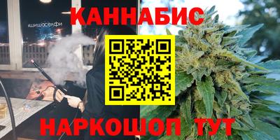 шишки Краснодар