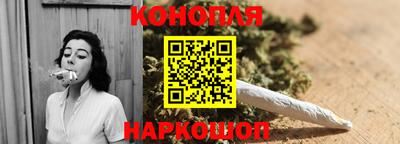 шишки Краснодар