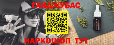 кристаллы Краснокаменск