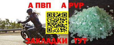 дживик Краснознаменск