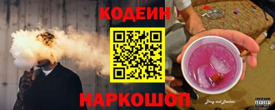 кристаллы Краснокаменск