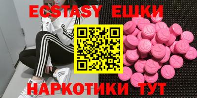 шишки Краснодар
