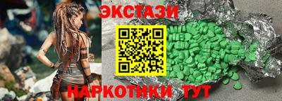 шишки Краснодар