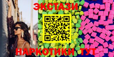 шишки Краснодар