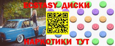 дживик Краснознаменск