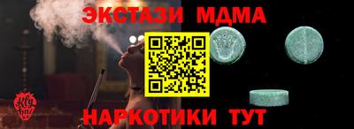 дживик Краснознаменск