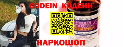 кристаллы Краснокаменск