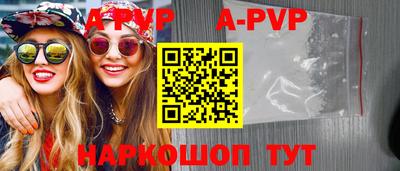 дживик Краснознаменск