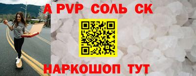дживик Краснознаменск