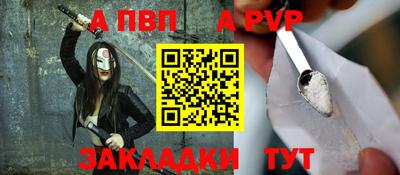 кристаллы Краснокаменск