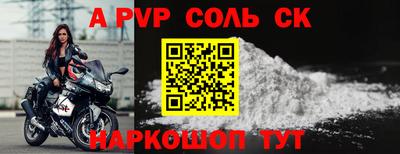 шишки Краснодар