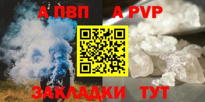 дживик Краснознаменск