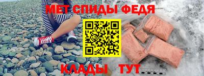 дживик Краснознаменск