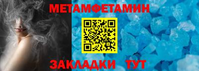 шишки Краснодар
