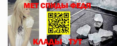 кристаллы Краснокаменск