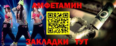 дживик Краснознаменск