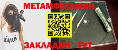 кристаллы Краснокаменск