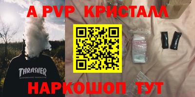дживик Краснознаменск