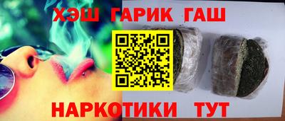 шишки Краснодар