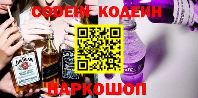 кристаллы Краснокаменск