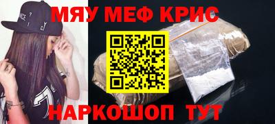 шишки Краснодар