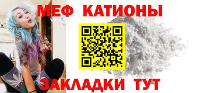 кристаллы Краснокаменск