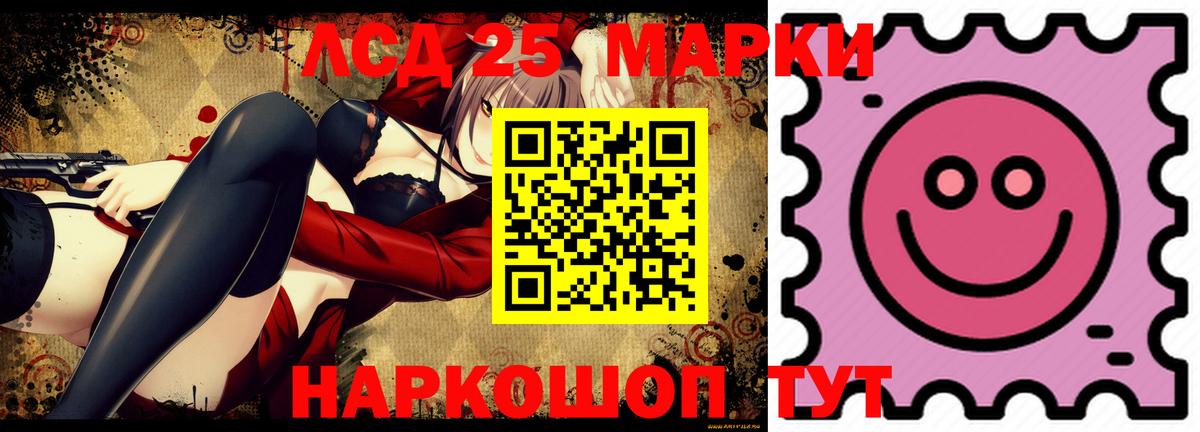 Лсд 25 экстази кислота  Лсд 25 экстази кислота  Елизово  ЛСД экстази  Вход с VPN 