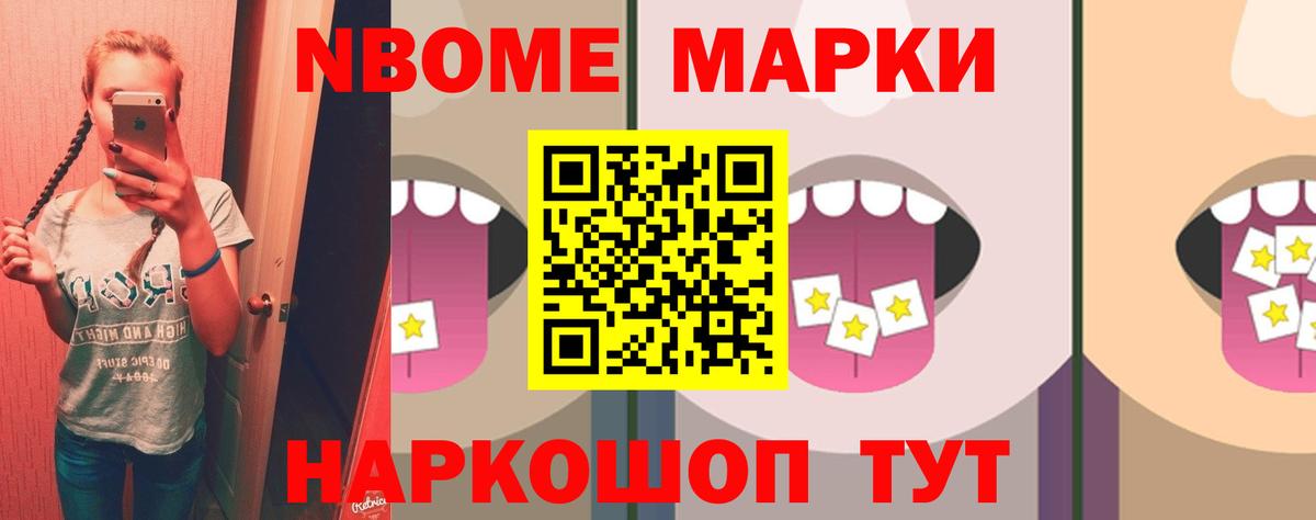 ЛСД экстази ecstasy Елизово