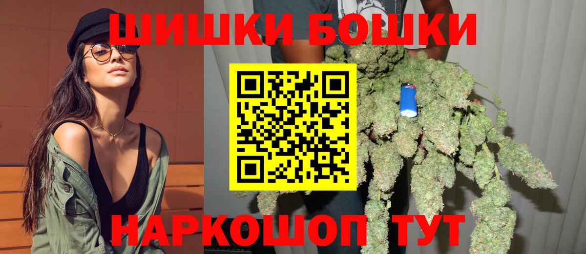 МАРИХУАНА гибрид  Каннабис VHQ  Вход с VPN  Елизово  Марихуана Ganja 